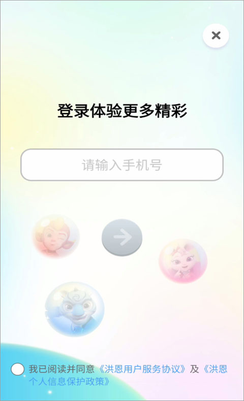 小墨作文app截图0