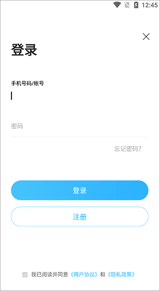 袋鼠装修手机版截图