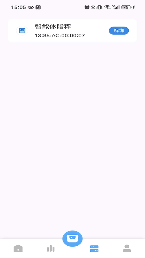 智享悦动app截图0