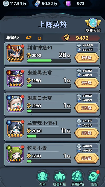 下方了截图