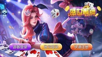 32766盛世II截图0