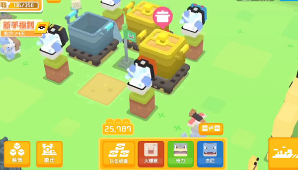 宝可梦大探险国际版截图3