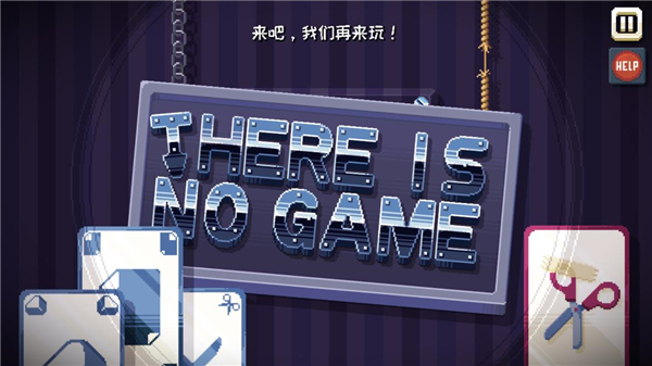 这里没有游戏汉化版截图2