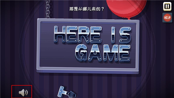 这里没有游戏汉化版截图3