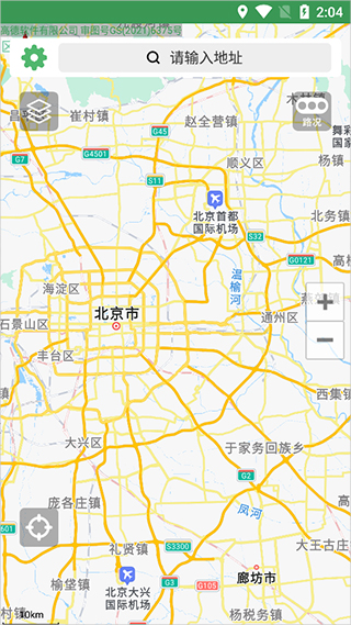 骑行导航app官方版截图0