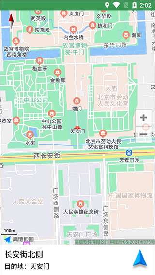 骑行导航app官方版截图2