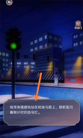 神仙记事录最新版截图1