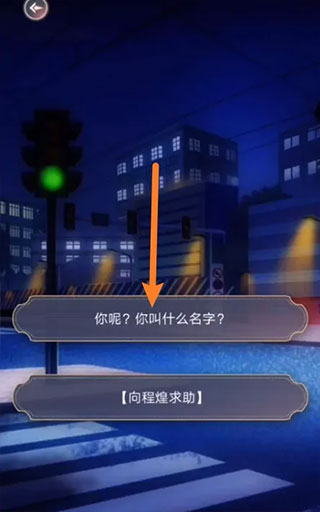 神仙记事录最新版截图3