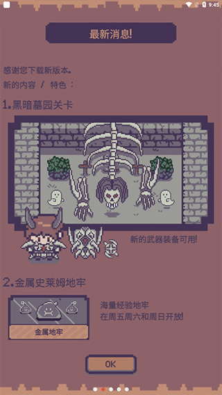 像素砖块怪物破碎RPG手游截图0