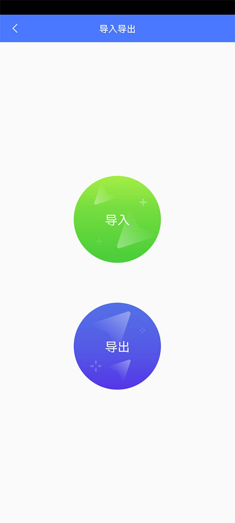 晓柒虚拟机app截图4