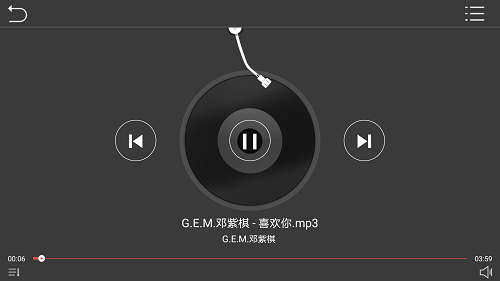 eagvis车载系统截图0