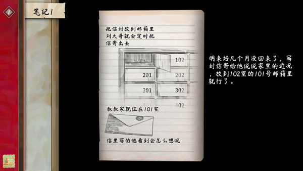 街漓芳传官方版截图2