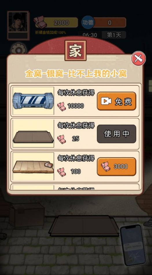 西部牛仔枪射击无限金币(West Cowboy Gun Shooting)截图1