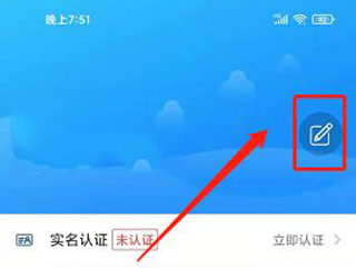 新疆好地方app截图1