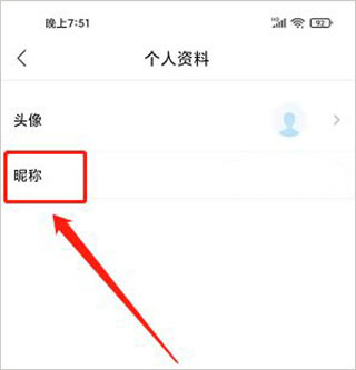 新疆好地方app截图2