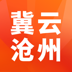 冀云