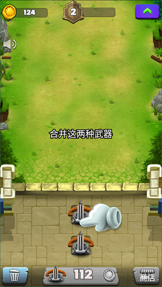 城堡保卫战截图1