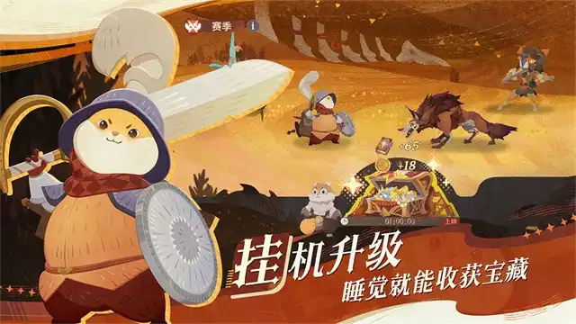 剑与远征截图