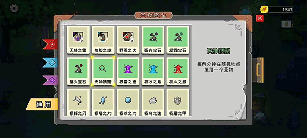 神之幸存者截图0