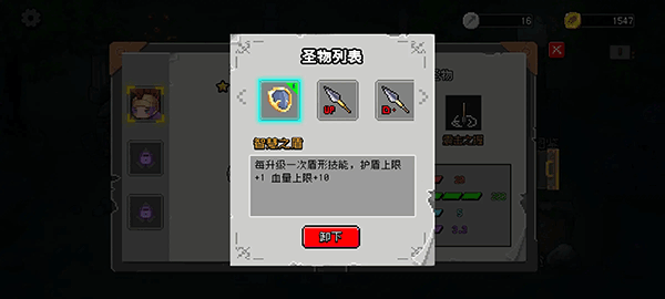 神之幸存者截图2