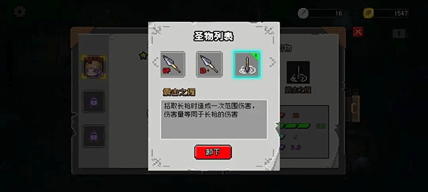 神之幸存者截图3