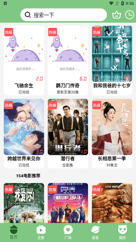 diy101影视截图0