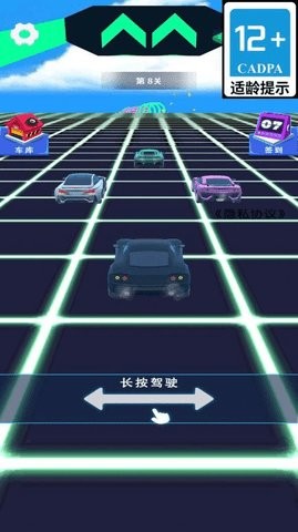 盗梦追击截图0