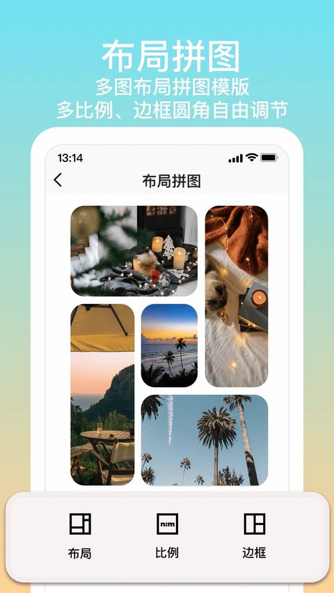 拼图君app截图1