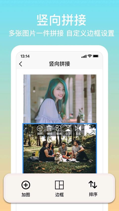 拼图君app截图2