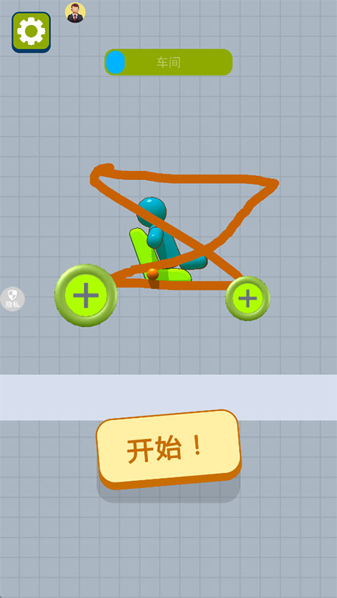 疯狂小汽车2截图