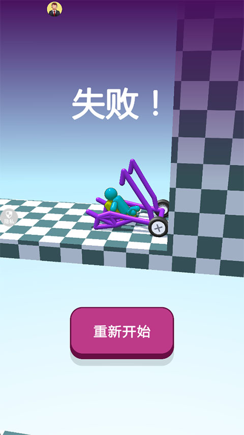 疯狂小汽车2截图