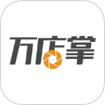 万店掌app v5.53.03