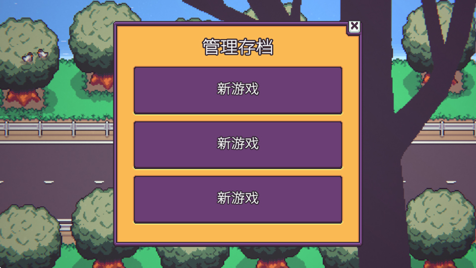 打骨折超市日记(Discounty)截图