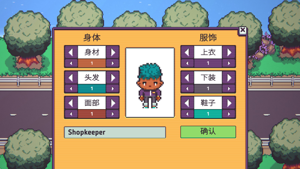 打骨折超市日记(Discounty)截图