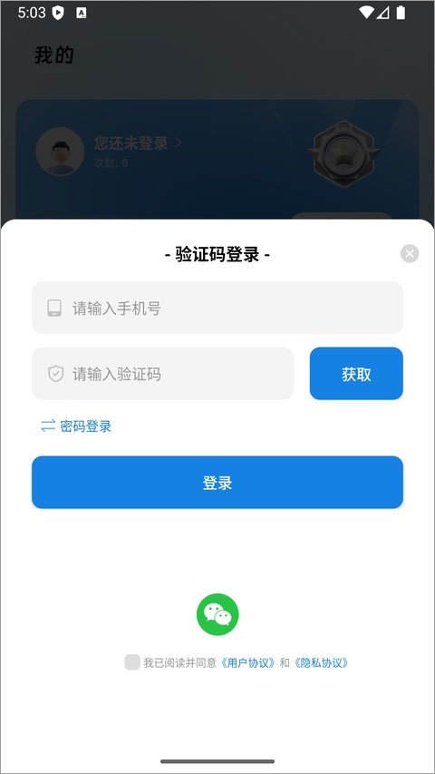 快存app截图