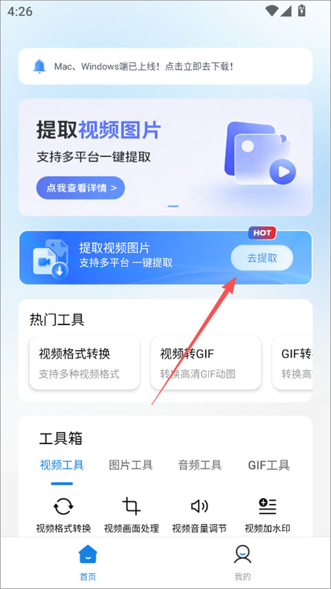 快存app截图