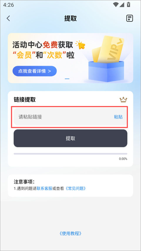 快存app截图