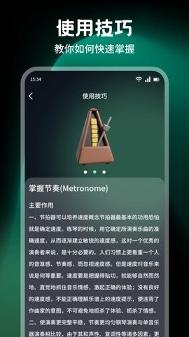 艾兴合拍截图