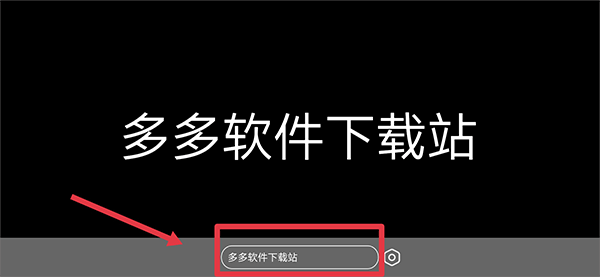 爱思极速版安卓版截图