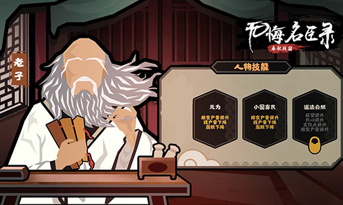 无悔华夏官方正版截图