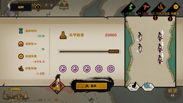 无悔华夏官方正版截图