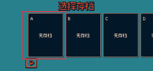 战环空间手机版截图1