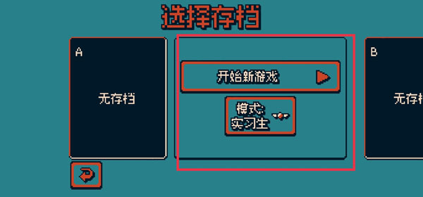 战环空间手机版截图2