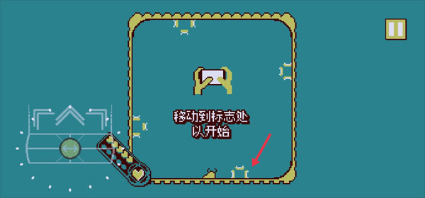 战环空间手机版截图4