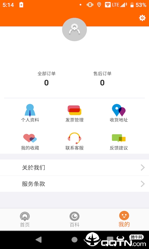 掌工知截图0