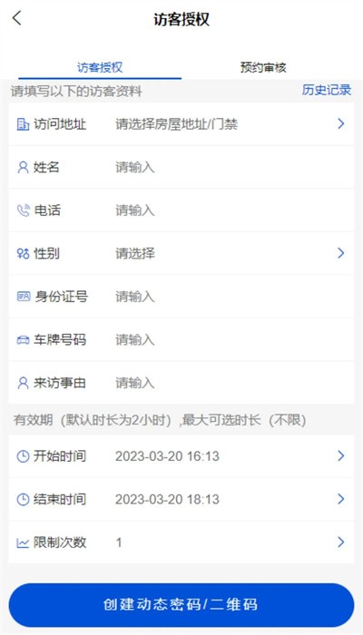 中优云联截图0