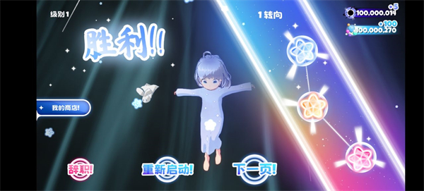 孤独的我手游截图4