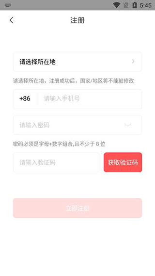 华米Zepp截图1