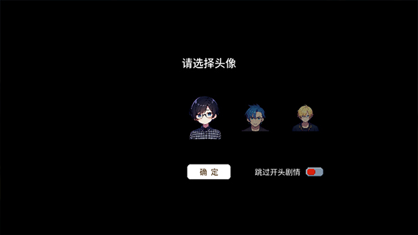 校园群侠传截图