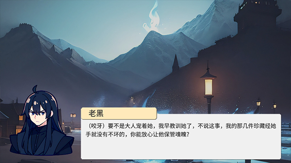 校园群侠传截图